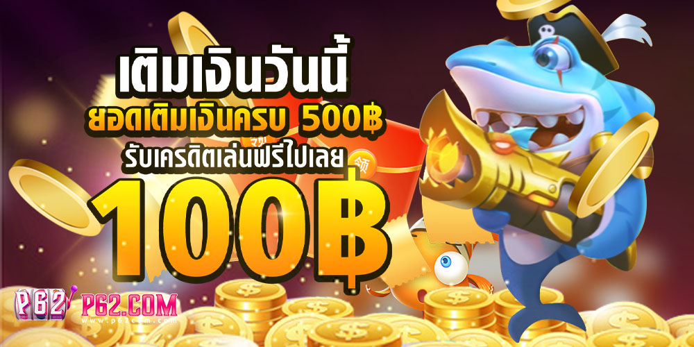 SAWAN888 เว็บตรง ไม่ผ่านเอเย่นต์ เว็บสล็อตแท้ มาแรงอันดับ 1 ฝาก-ถอน wallet