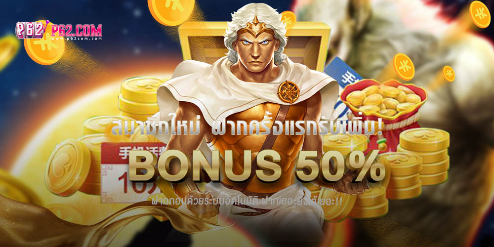 VT8 สล็อต เว็บลิขสิทธิ์แท้แตกหนัก 100% สล็อต จ่ายเงินจริงด้วยระบบ AUTO