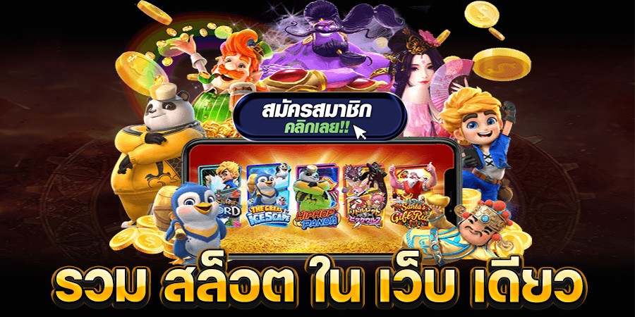 35b เว็บเดิมพันออนไลน์ครบวงจร ระบบมั่นคง ปลอดภัย มาตรฐานสากล พร้อมบริการตลอด 24 ชั่วโมง